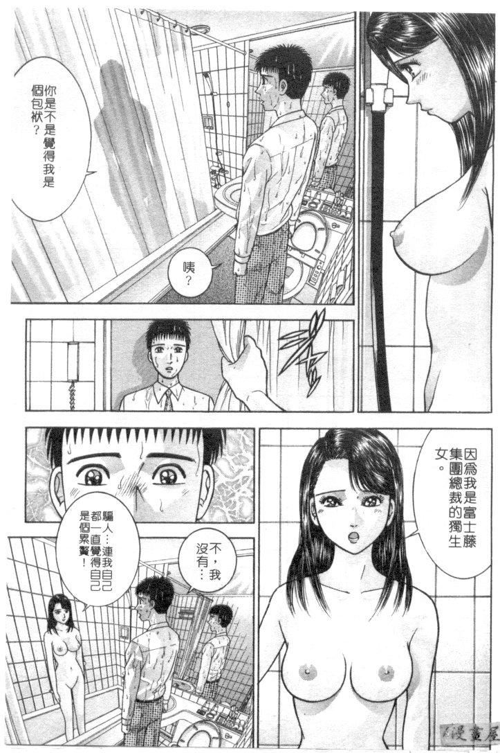 [村生ミオ]花は紅4[村生ミオ]花は紅4