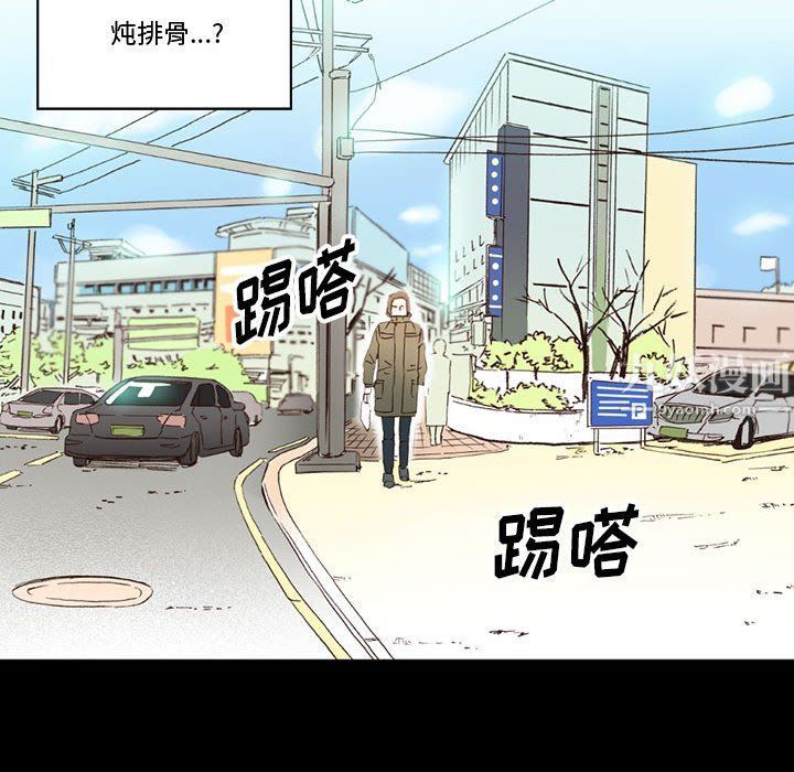 完美情人养成记第15话