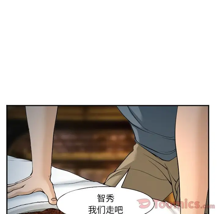 爱情契约第63章