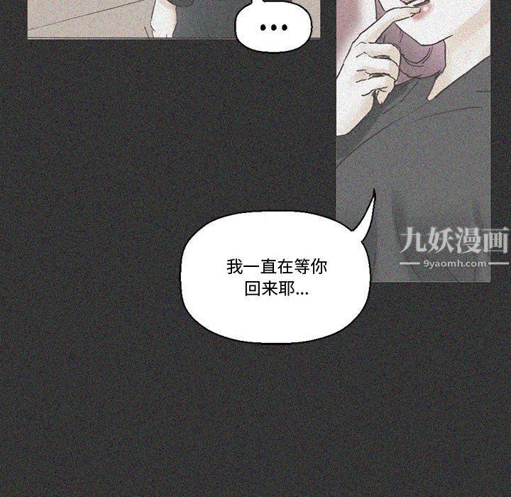 完美情人養成記第15話