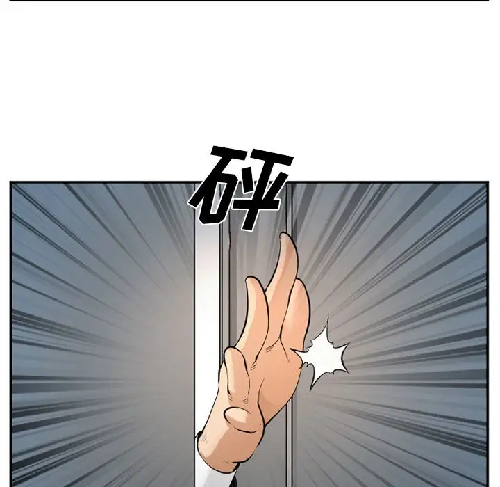 爱情契约第63章