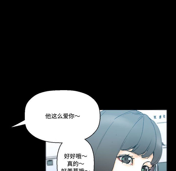 完美情人养成记第15话