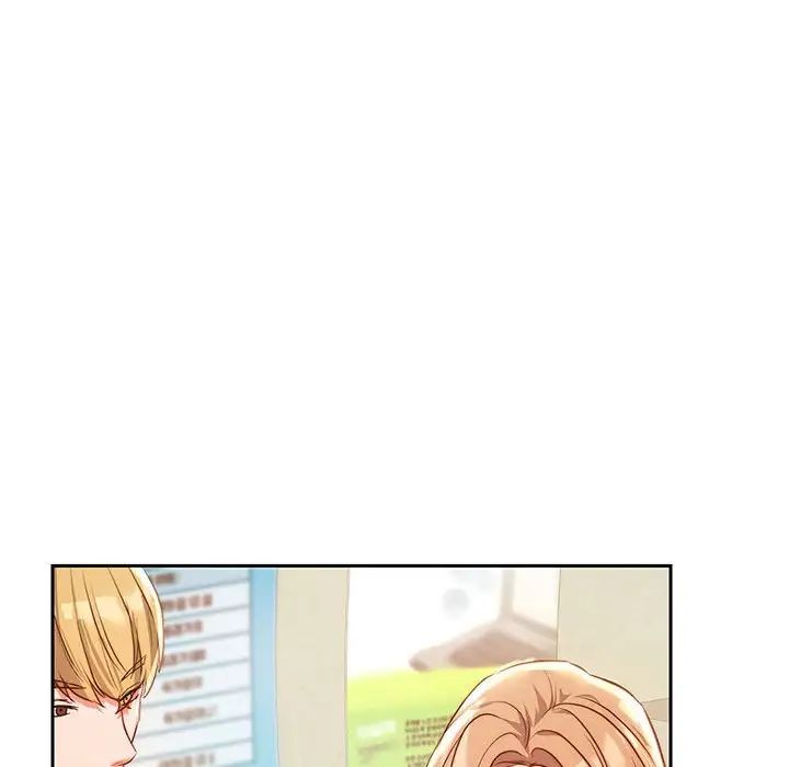 同级生第1话
