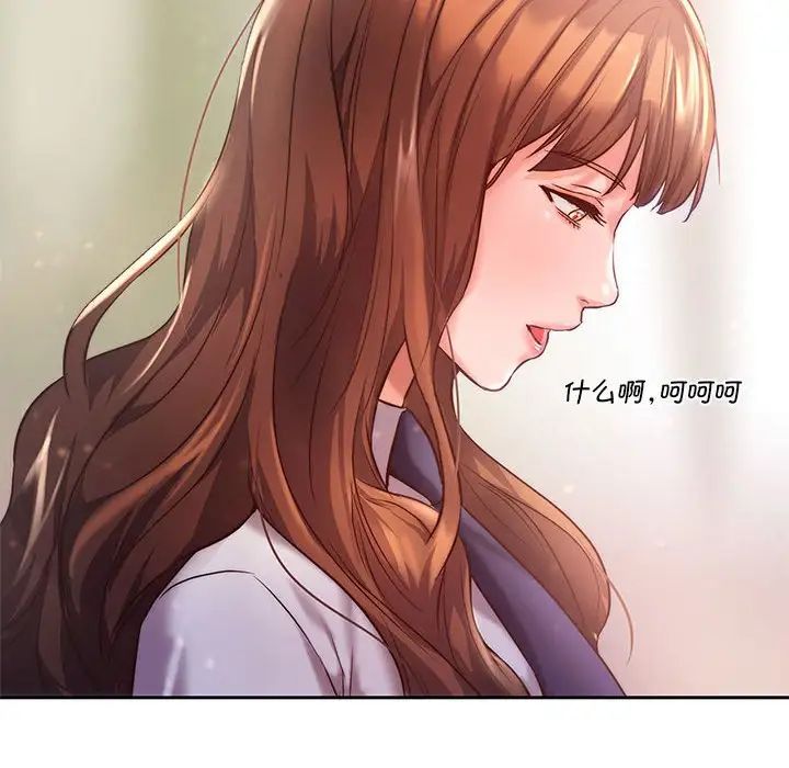 同级生第1話