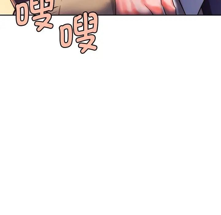同级生第1話