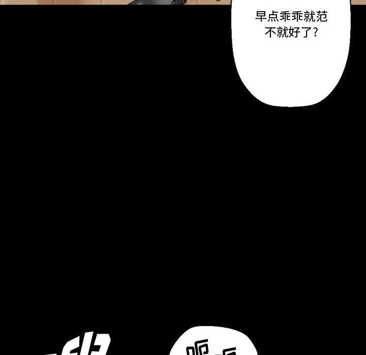 完美情人养成记第15话