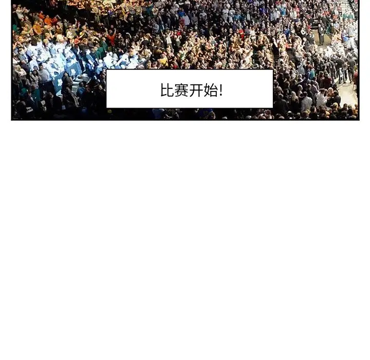 爱情契约第64章
