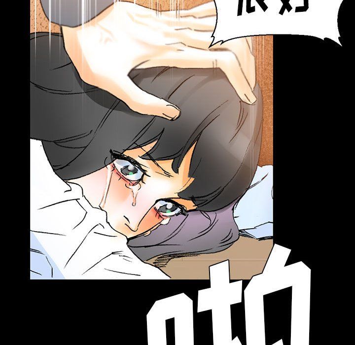 完美情人养成记第15话