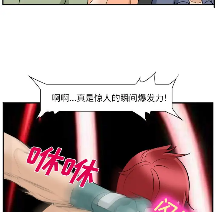 爱情契约第64章