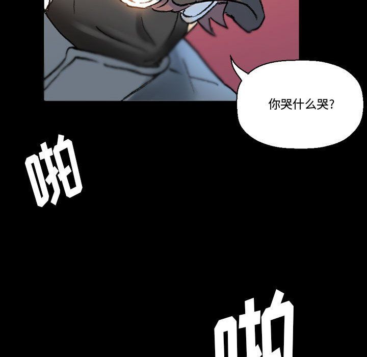 完美情人养成记第15话