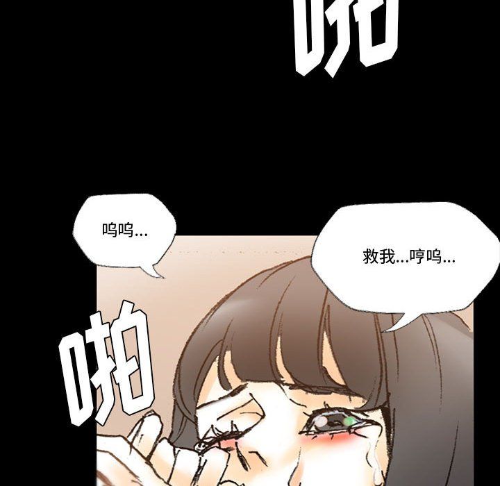 完美情人养成记第15话