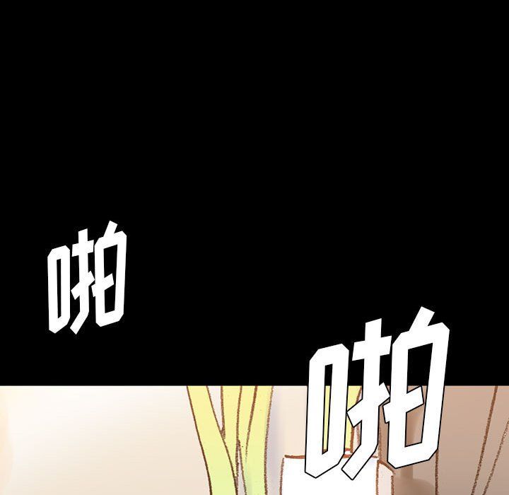 完美情人养成记第15话