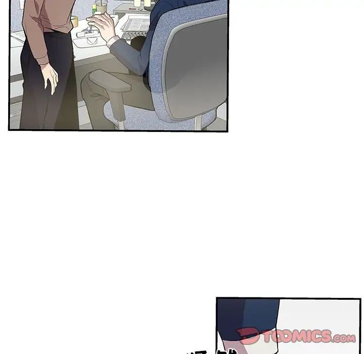 為何偏偏是你第49話