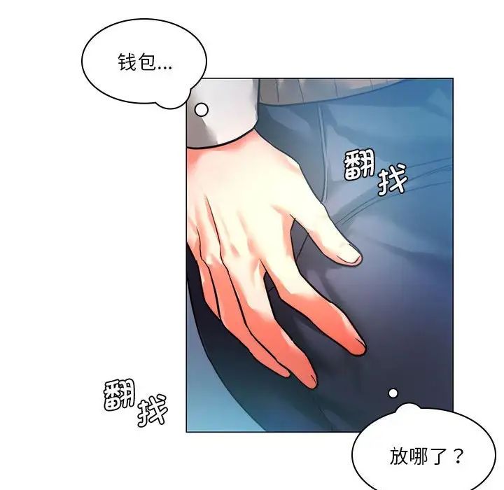 同级生第1话