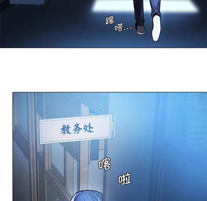 同级生第1话