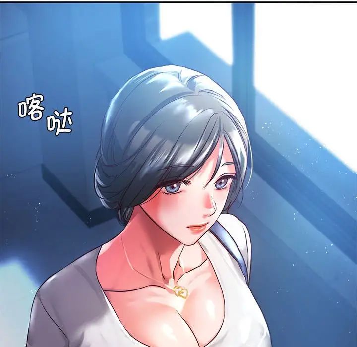 同级生第1话