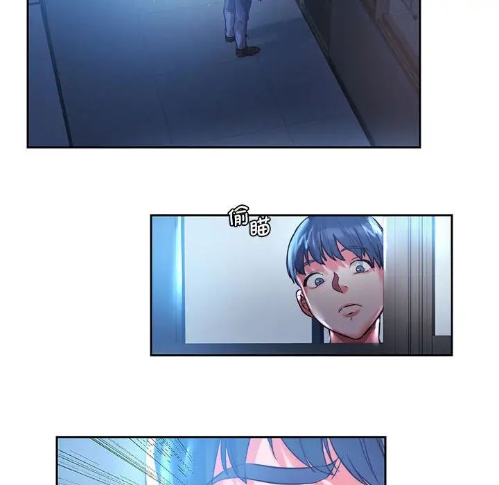 同级生第1话