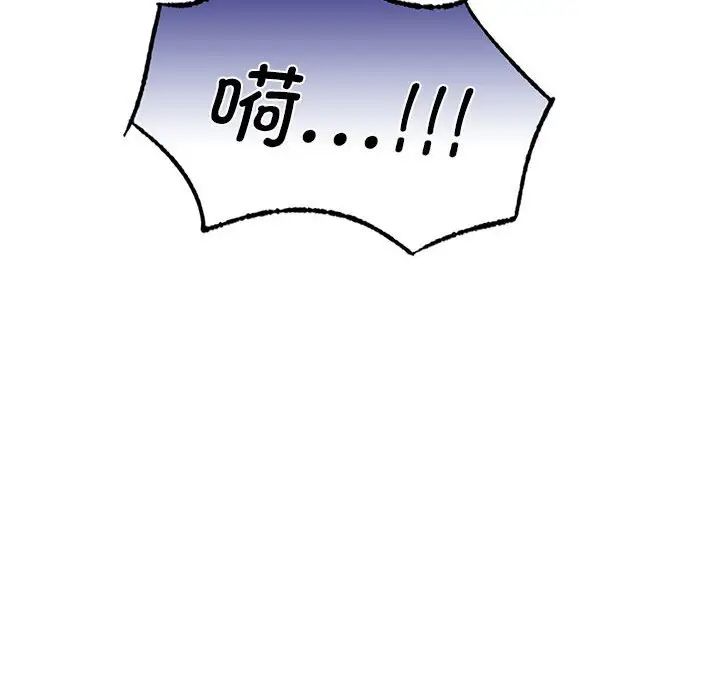 同级生第1话