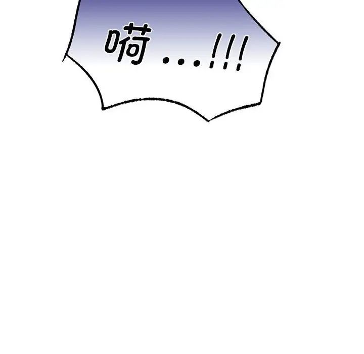 同级生第2话