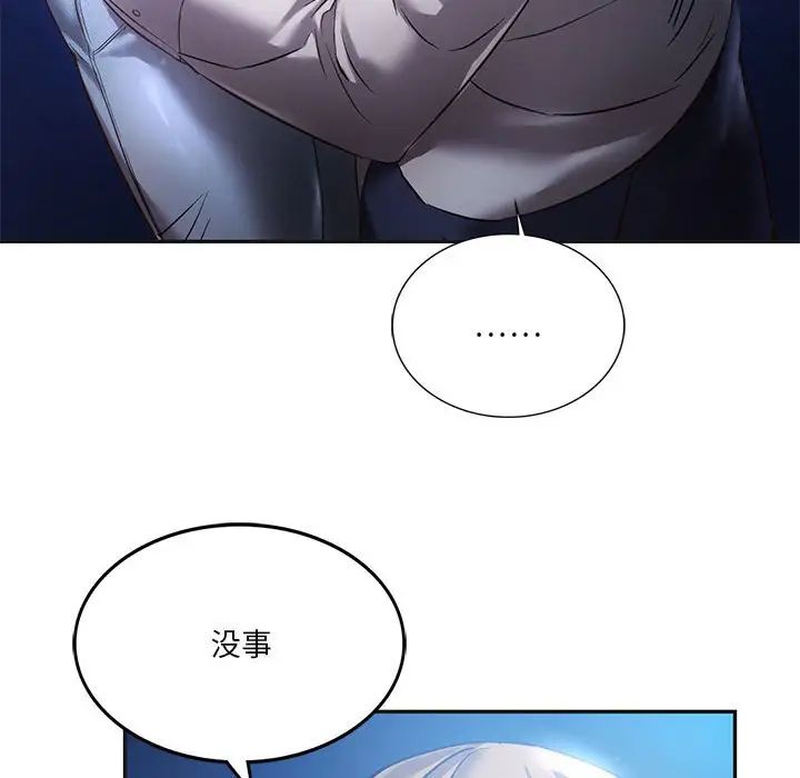 同级生第2话