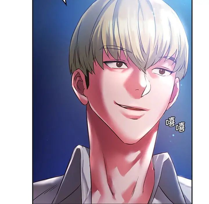 同级生第2话