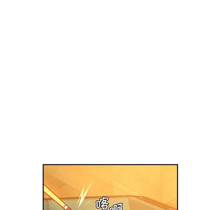 同级生第2話