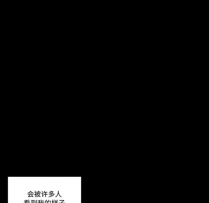 完美情人养成记第16话