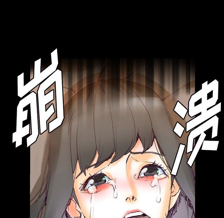 完美情人养成记第16话