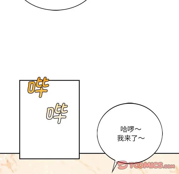 同级生第2话