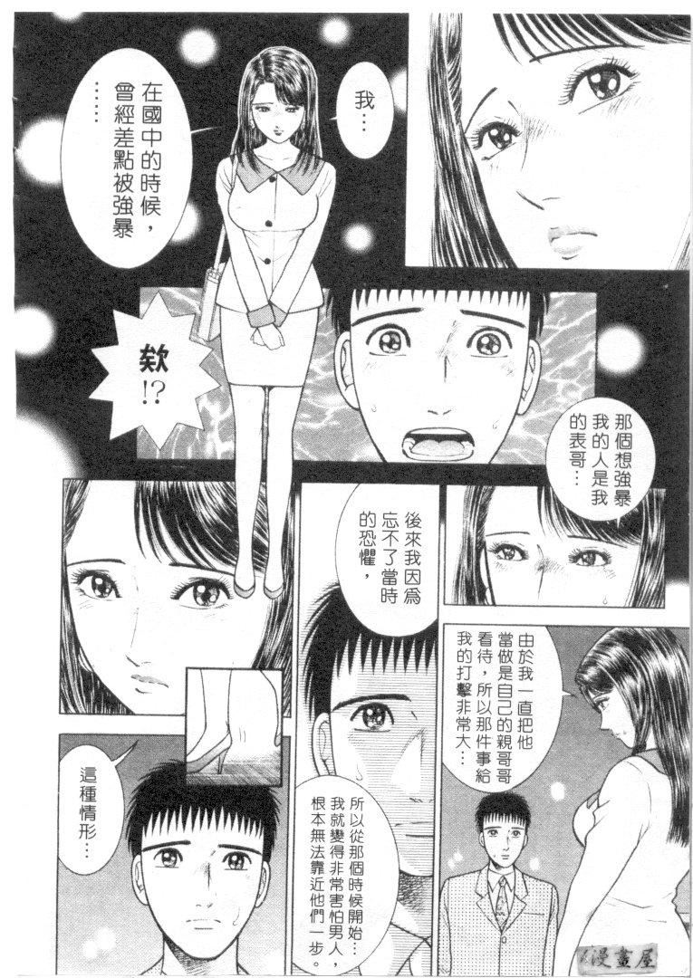 [村生ミオ]花は紅3[村生ミオ]花は紅3