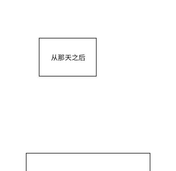 同级生第2话