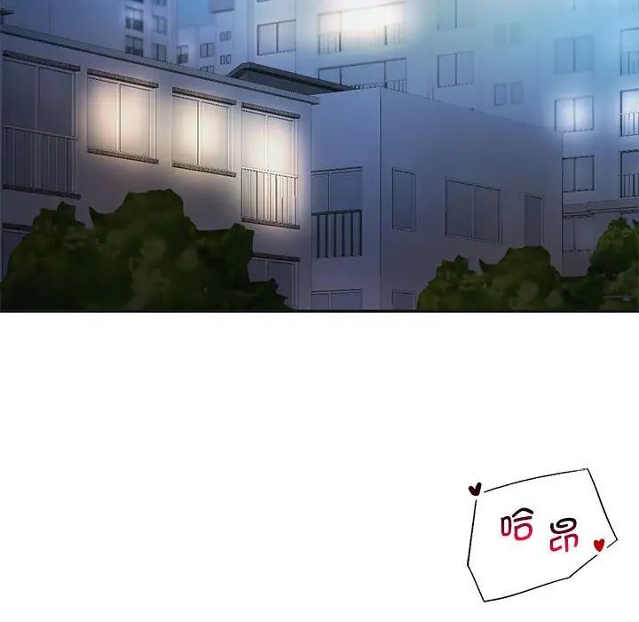 同级生第2话