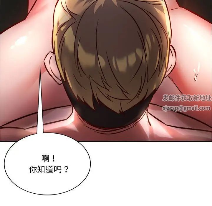 同级生第2话