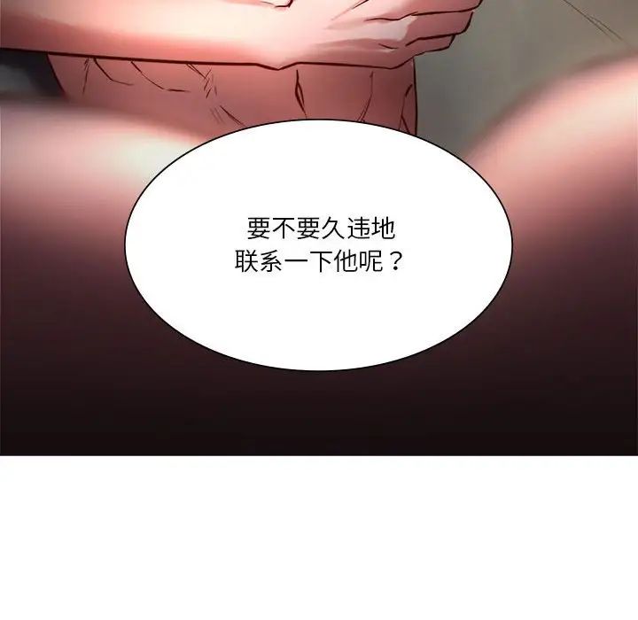 同级生第2话