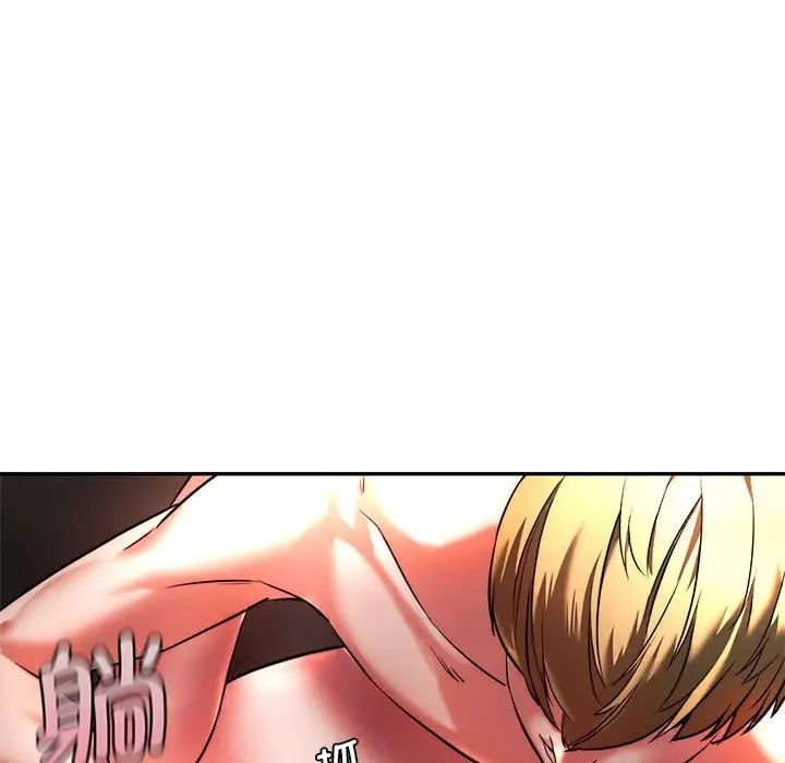 同级生第3话