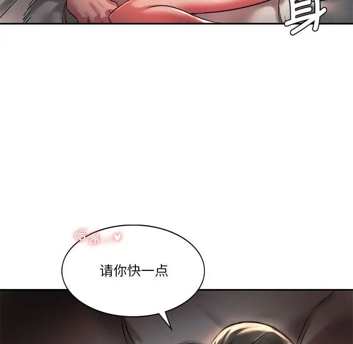 同级生第3话
