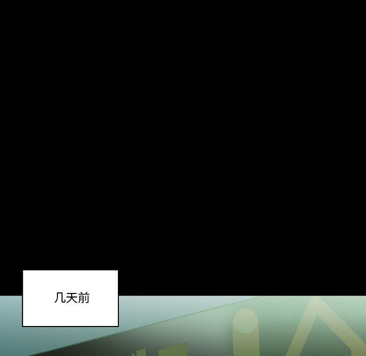 完美情人养成记第17话