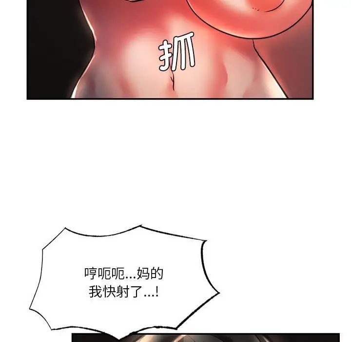 同级生第3话
