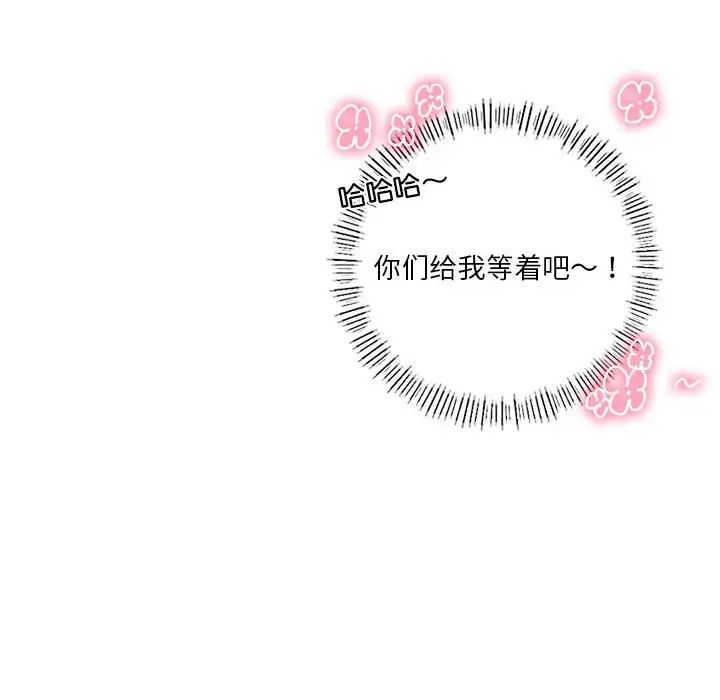 同级生第3话