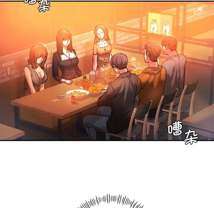 同级生第3话