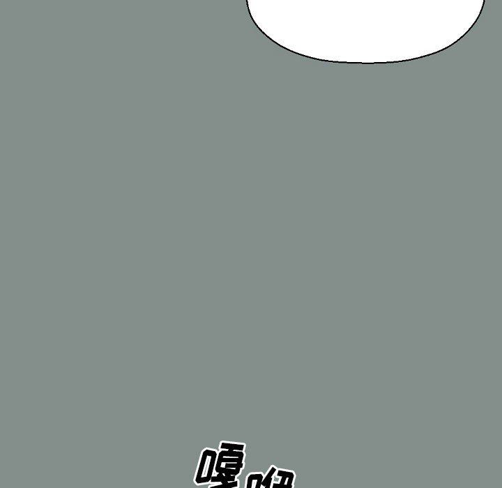 完美情人养成记第17话