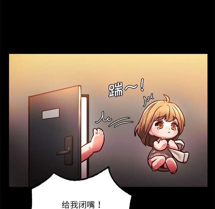 同级生第3话