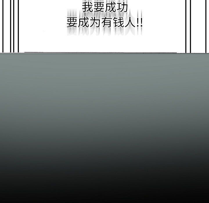 完美情人养成记第17话