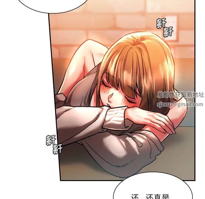 同级生第3话