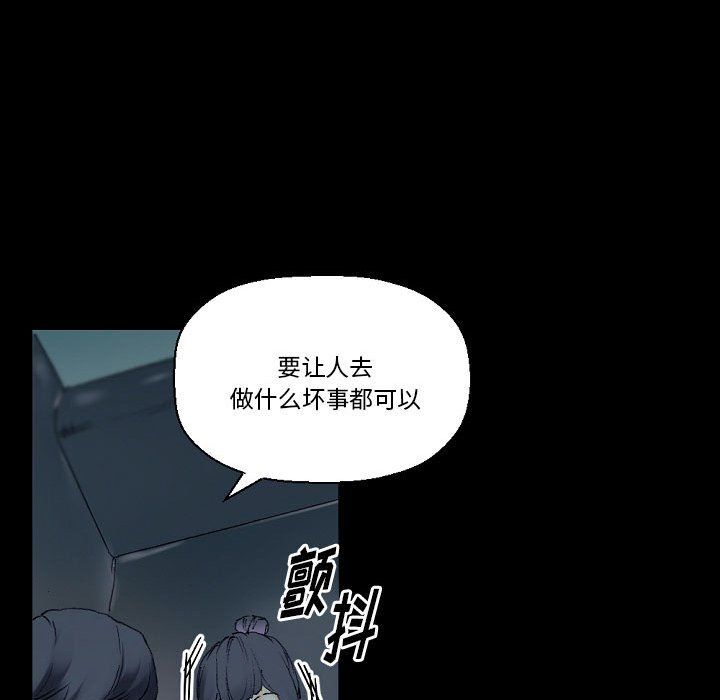 完美情人養成記第17話