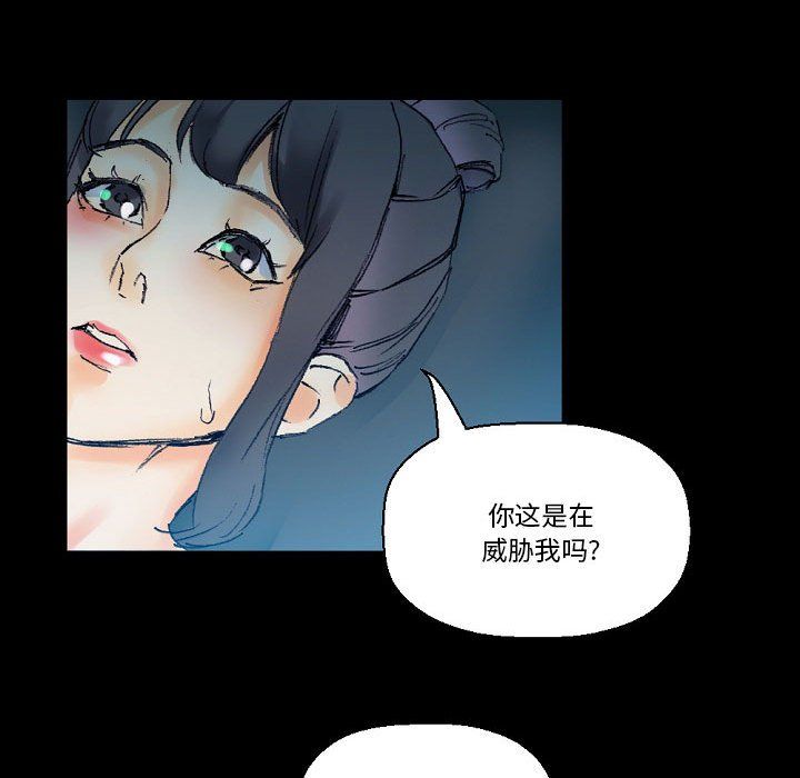 完美情人养成记第17话