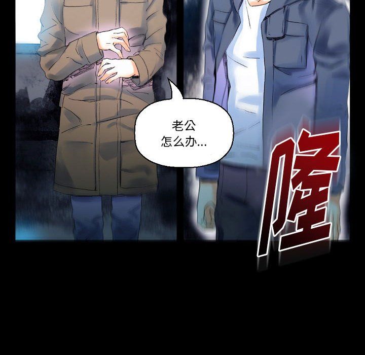完美情人养成记第17话