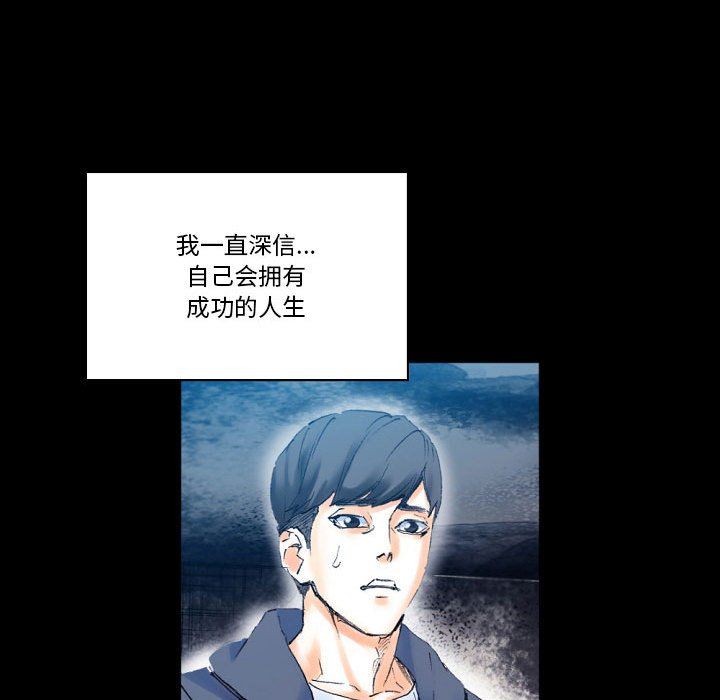 完美情人养成记第17话