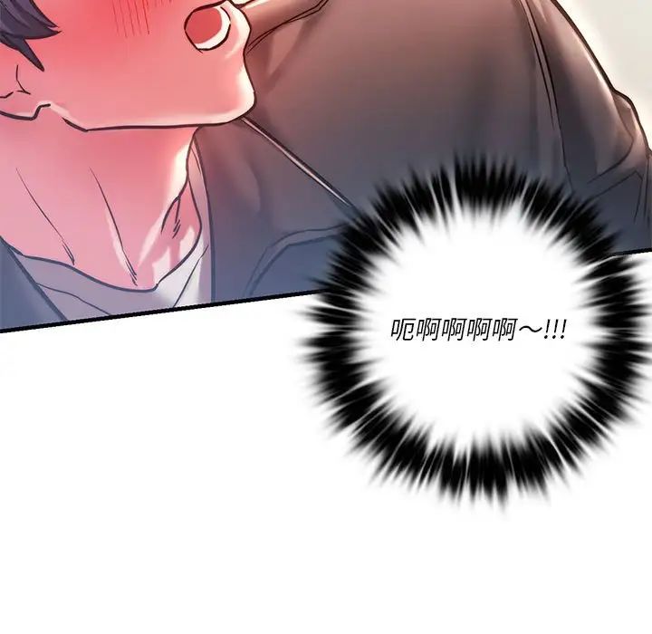 同级生第4话