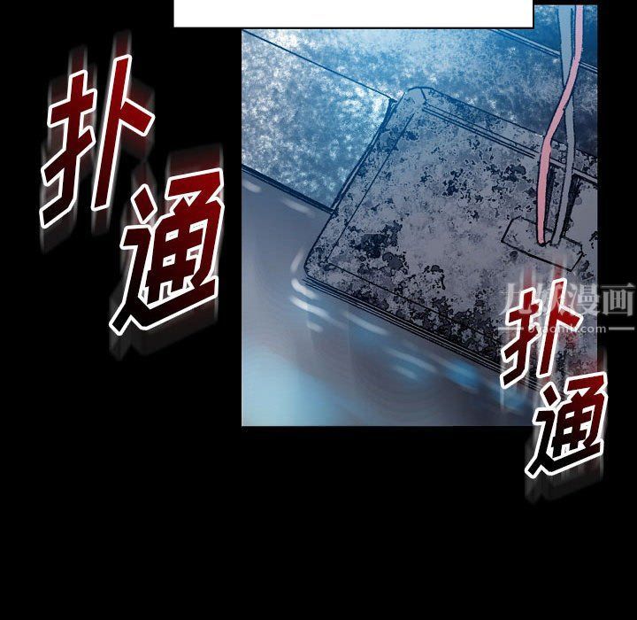 完美情人养成记第17话